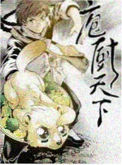 声音的褶皱 综艺封面