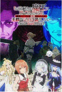 剑起青萍 动漫封面