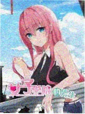 城市盲盒 综艺封面