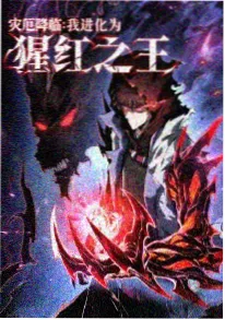 纸鸢与风 动漫封面